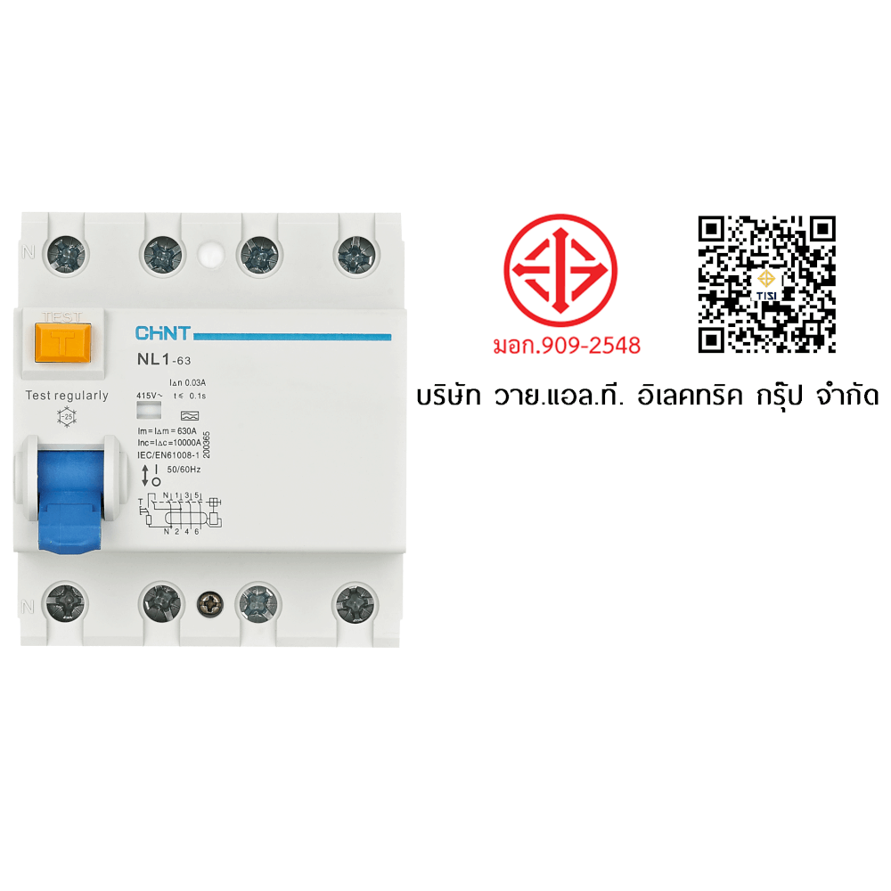 เบรคเกอร์กันดูด 25 แอมป์ 4 โพล 30MA 10KA CHINT RCCB NL1-63 4P TYPE AC_9